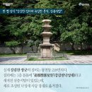 낙성대 삼층석탑 이미지