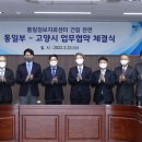 통일인력 이미지