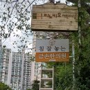 사파동성종합상가 이미지