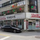 신장동고기집 이미지