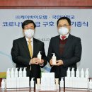 케이바이오 이미지