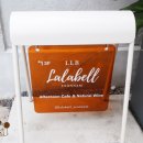 라라벨연남 이미지