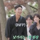 박서준 mbti 존나 의외라 놀란달글 이미지