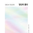 노른자공인중개사사무소 이미지