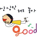 우리집보수설비 이미지