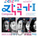 하늘노래소리 Ⅱ 이미지