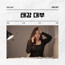 (주)태강 | 태강대부 25년 최신 정보 신규대출 중단과 주요 질문 총정리