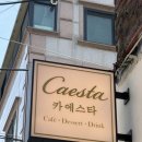 세븐일레븐 서울대샤로수점 네이버블로그