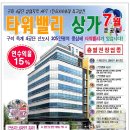 옥계당구장 Daum카페
