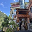 풀문관광호텔 | 대만여행::우라이 풀문스파 호텔 숙박 후기, 객실내 온천 / Full Moon Spa, 내돈내산