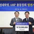 영남대학교 경영대학원 이미지