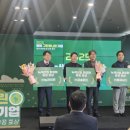 ㈜녹색환경산업 매일신문