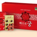 아주특별한선물