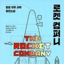 데이빗컴퍼니 이미지