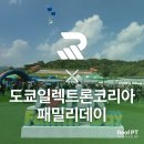 도쿄 일렉트론 이천 이미지
