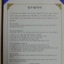 (주)이노스타 이미지