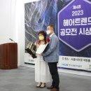 강성자헤어