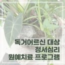 만석동 행정복지센터 이미지