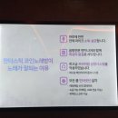 판타스틱 코인노래연습장 성남도촌점 이미지