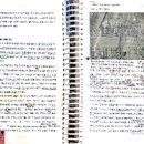 차동개 | 2026 역사임용 합격수기, 실전형 훈련을 시켜주는 강의