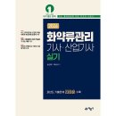 예문사 - 동구 송현로 50 | 예문사