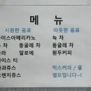쉐빌롯당구클럽 이미지