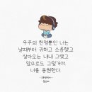 이*진 - 안양시 만안구 양화로 120 | 이*진
