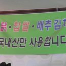 향촌삼계탕 - 김포시 애기봉로 719 | 향촌삼계탕
