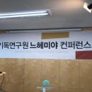 교회에서 예배학 석사를 받을 수 있다 이미지