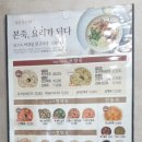 본죽 부산대학병원점 이미지