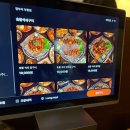 망부석 부평점 | 인천 부평 술집 &#39;망부석&#39; 부평점 신상술집 후기