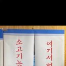 달동한우대장 네이버블로그