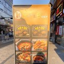 정도 행정대서소 | 은계지구 맛집 떡볶이 노가리앤비어 ★