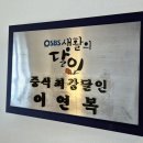 [공지] 서울 중식 맛집 목란 내돈새산 후기_이연복 셰프의 진짜 중식 요리
