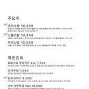 타카이청담점