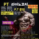 대송휘트니스클럽 이미지