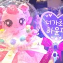 뽀띠끄