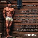 피트니스N 이미지