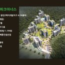 주식회사디엘건축 이미지