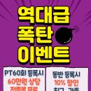 피트니스 에이치(Fitness. H) 이미지