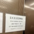 풍경하루 | (대전 중앙로역 숙소) “더스테이풍경”에서 하루 숙박한 내돈내산 후기 ㅣ 성심당 본점, 옥천뼈구이...