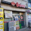 굽네치킨서둔 이미지