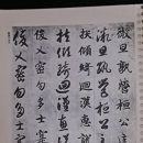 붓으로 전하는 한글서예 B | 초서(草書)에 대하여 (중)
