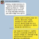 '가난한 아빠' 사정 안따지고 신상공개..배드파더스 논란 이미지