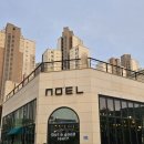 카페노을 - 평택시 송담5길 64-17 | [한입맛] 카페 노을 내돈내산 '후기'
