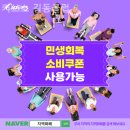 커브스 길동클럽 네이버블로그