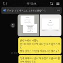 헤어B612 | 웨딩준비 6 - 청첩장 업체 비교 후기 (바른손, 보자기, 잇츠카드, 그 외 손품으로 발견한 업체)