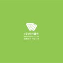 (주) 우리운송 이미지