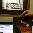 직지심경