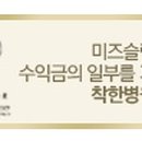 미즈슬림의원
